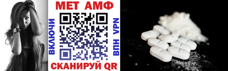 АМФ 98%  где купить наркоту  Западная Двина 