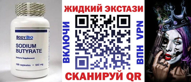 наркотики  kraken как войти  Бутират буратино  Западная Двина 