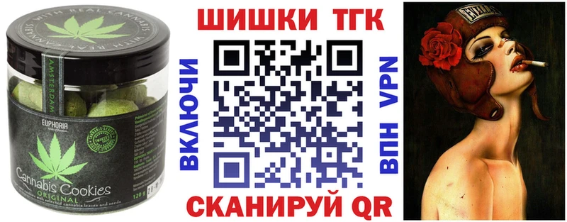 Cannafood марихуана Западная Двина