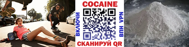 КОКАИН Перу  купить наркотики сайты  Западная Двина 