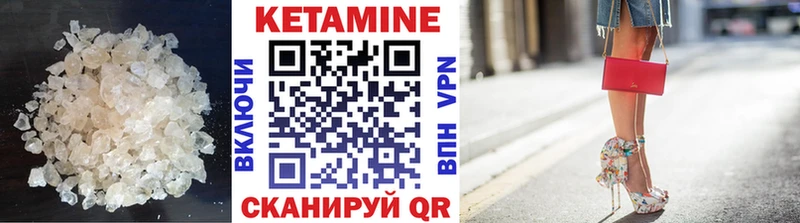 КЕТАМИН ketamine  Западная Двина 