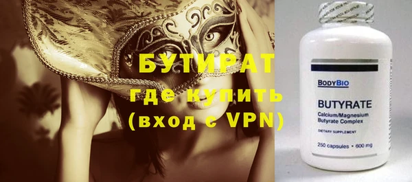 меф VHQ Сафоново