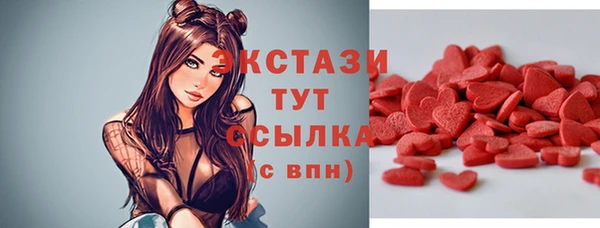 кокаин премиум Сатка