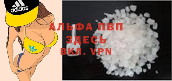 скорость mdpv Баксан