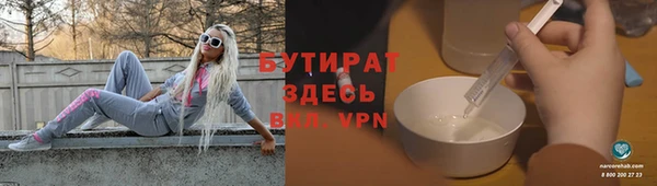 мяу мяу мука Балабаново