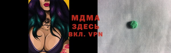 скорость mdpv Баксан