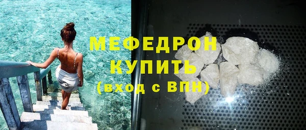 мяу мяу мука Россошь