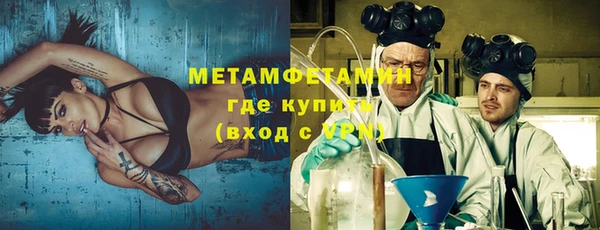 кокс Саяногорск