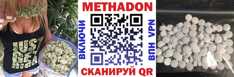 как найти наркотики  Западная Двина  Метадон мёд 