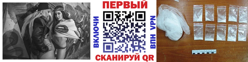 Метамфетамин витя  Западная Двина 