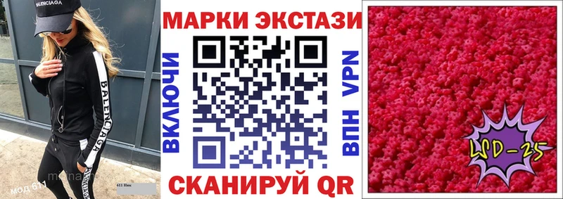 Наркотические марки 1,8мг Западная Двина