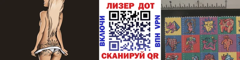 Марки N-bome 1500мкг  где купить   Западная Двина 